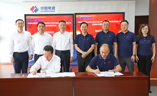 山东电建签约.JPG